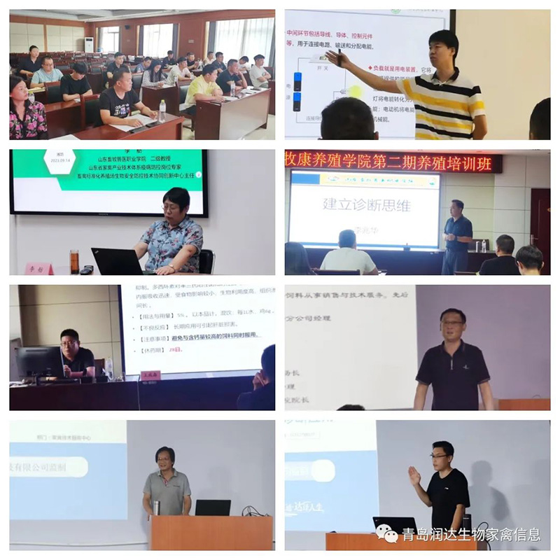 以学赋能 赓续前行||润牧康养殖学校第二期养殖培训班顺利结业！