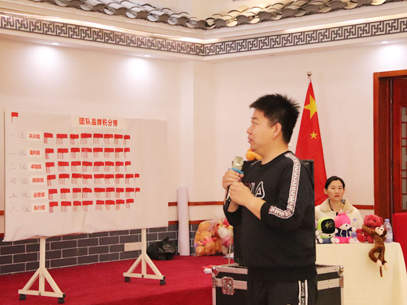 员工风采