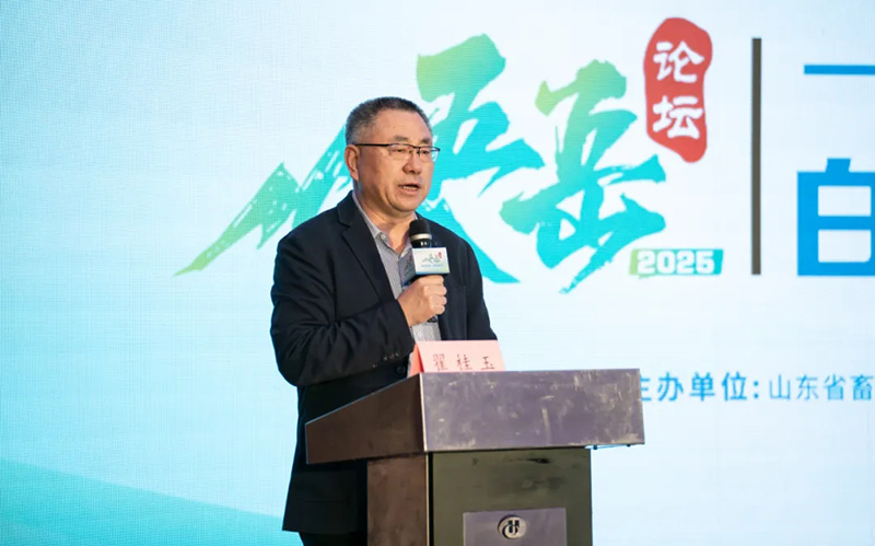 山东省畜牧协会副秘书长翟桂玉