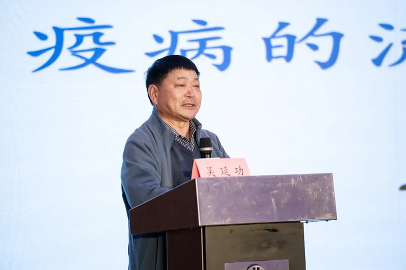中国动物卫生与流行病学中心主任吴延功